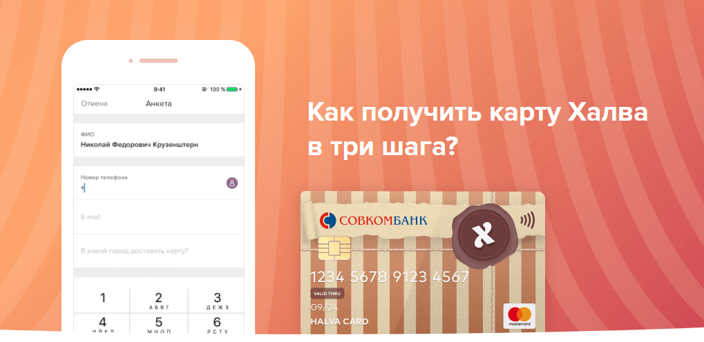 как пополнить заблокированную кредитную карту сбербанка